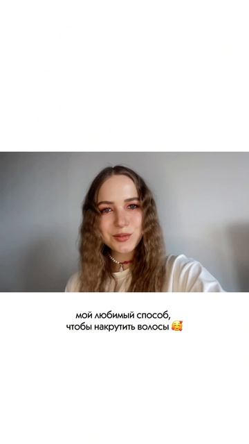 Этот способ работает всегда✨

#допосле #beauty #beautyhacks #лайфхак #красота