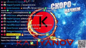 LIVE: KALIYANOV