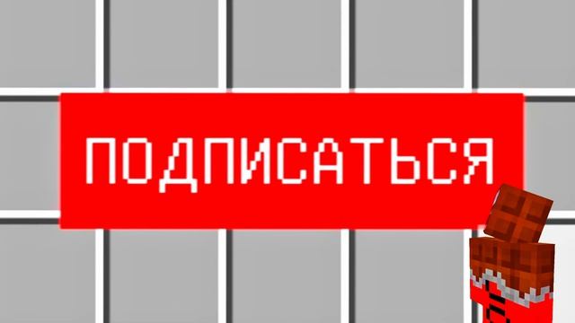 Владус и Лёня. 😱 ЛЁНЯ СТАЛ ПАПОЙ НЕПОСЛУШНОГО РЕБЁНКА В МАЙНКРАФТ! смотреть онлайн