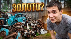 Собираем металолом