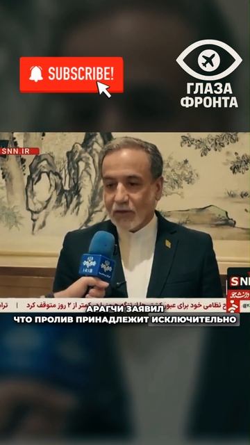 ЖЕСТКИЙ УЛЬТИМАТУМ ТЕГЕРАНА: ИРАН ОФИЦИАЛЬНО ОБЪЯВИЛ О ПЛАТНОМ ПРОХОДЕ ЧЕРЕЗ ОРМУЗСКИЙ ПРОЛИВ!