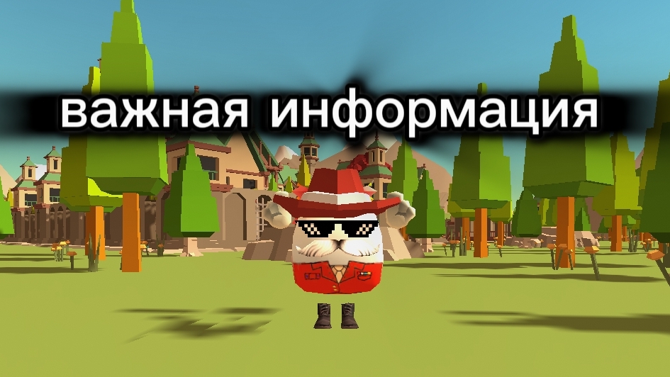 🥳 ВАЖНАЯ ИНФОРМАЦИЯ ТГ смотреть онлайн