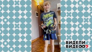 Рваные ботинки. Видели видео? Фрагмент выпуска от 14.06.2026