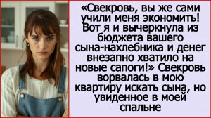 Истории из жизни Андрей Белый|Свекровь, вы же сами учили|Аудио рассказы|Аудиокниги|Жизненные истории