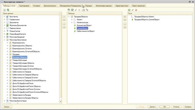 13_CRM