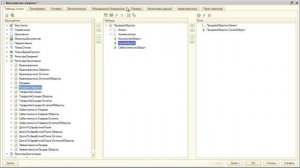 13_CRM