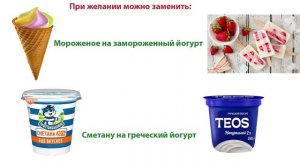 29 молочка