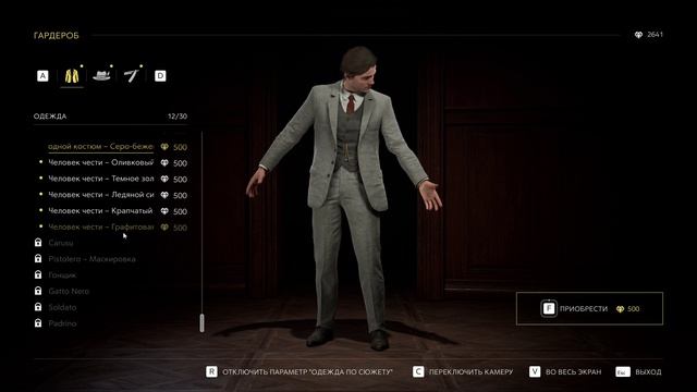 Mafia_ The Old Country  часть 4