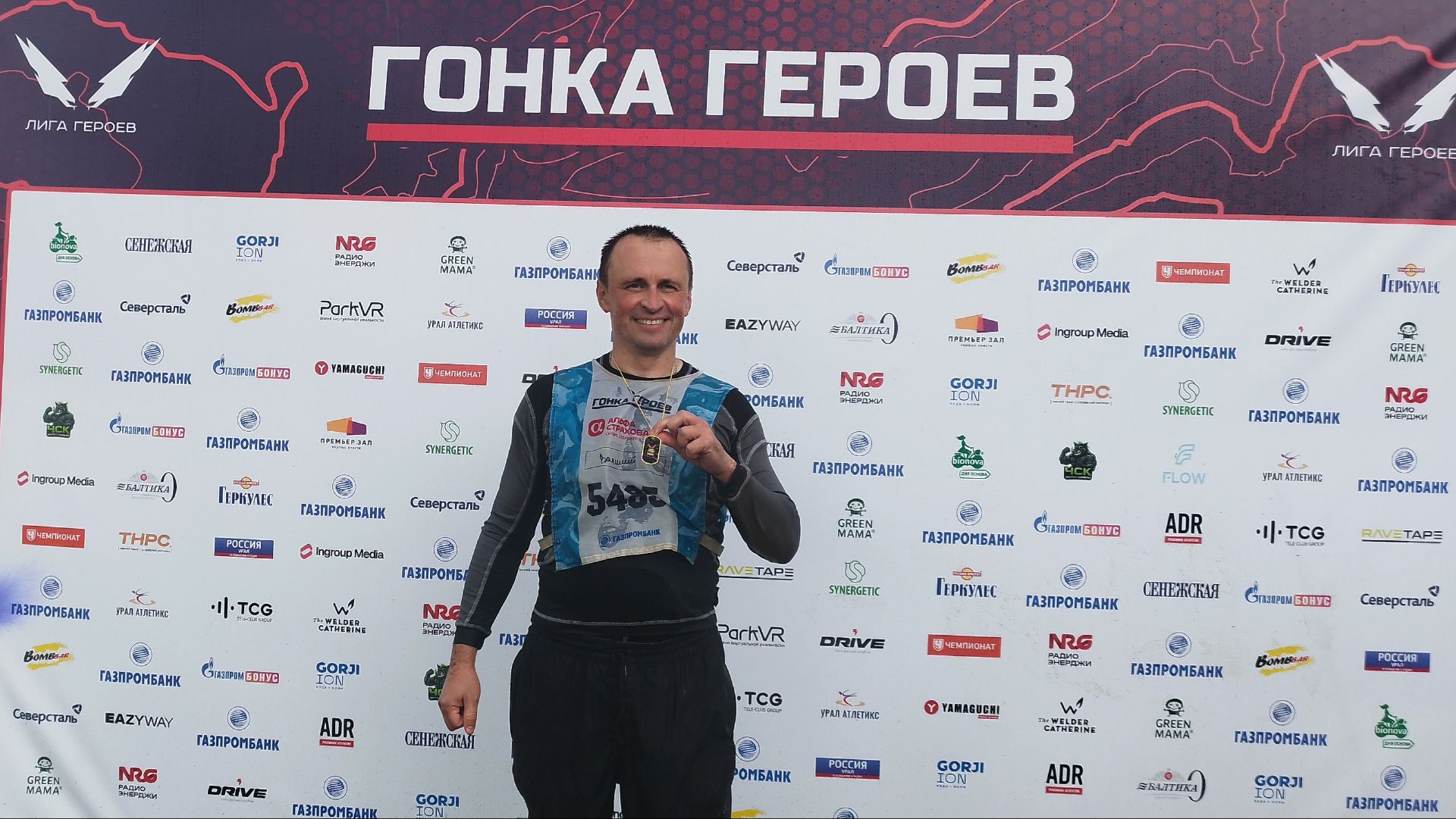 гонка Героев 2026 смотреть онлайн