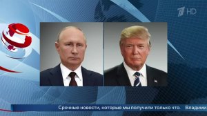 Владимир Путин по телефону поздравил Дональда Трампа с 80-летием.