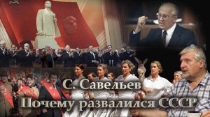 Система сопротивляется умным
