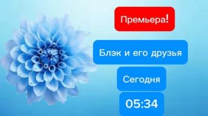 Анонс лемакс тв пишите в комментах если хотите пустой анонс