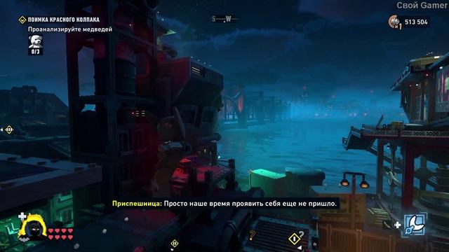 Lego Batman: Legacy of the Dark Knight. Серия 6 - Плюшевые враги