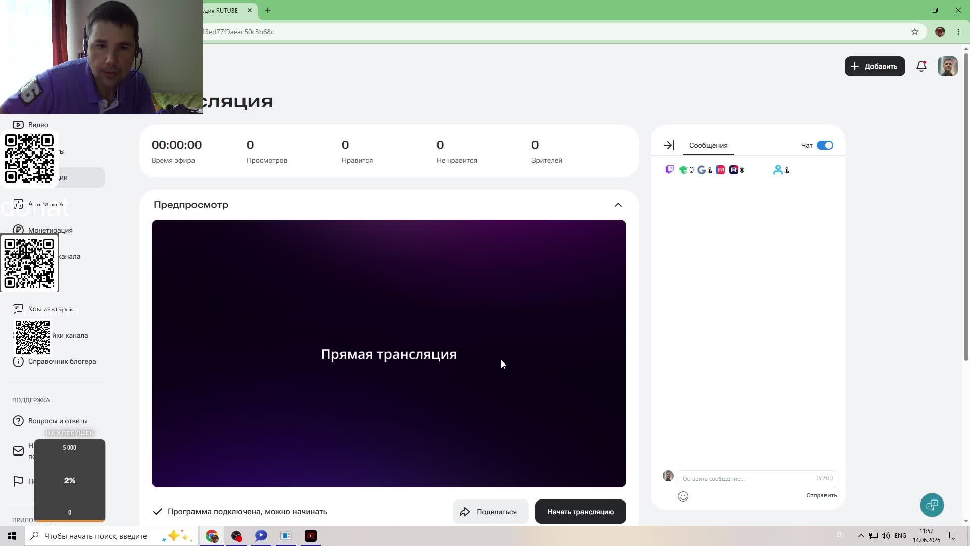 crsed cuisine смотреть онлайн