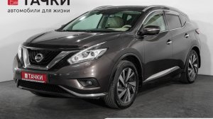 Nissan Murano