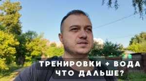 Убрал сладкое и пошёл в зал. Почему это нормально?