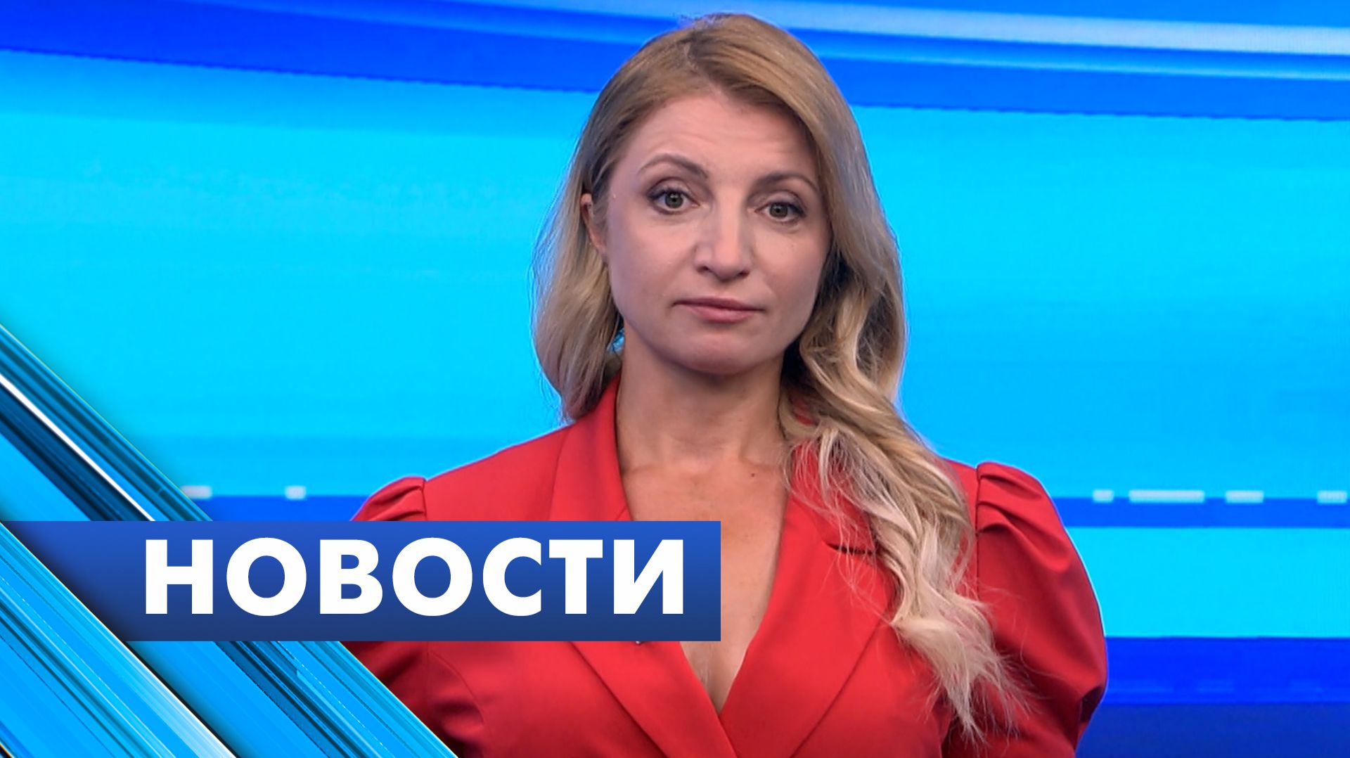 Главные новости Петербурга / 14 июня