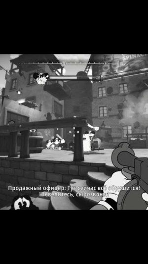 Mouse:P.I.for Hire
