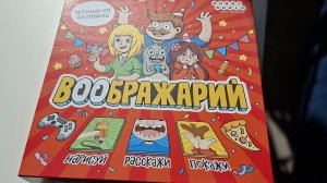 играем в настольные игры