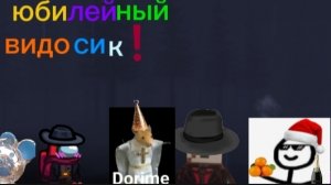 юбилейный видосик! играем в level devel! #6