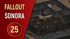 FALLOUT SONORA - ЧАСТЬ 25 - ПЕРЕГОВОРЩИК