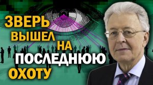 Валентин Катасонов. Денежная Цивилизация заканчивается Экономического роста нет нигде