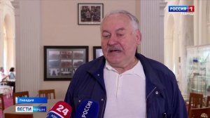 На этой неделе в Ливадийском дворце прошли Соловьёвские чтения