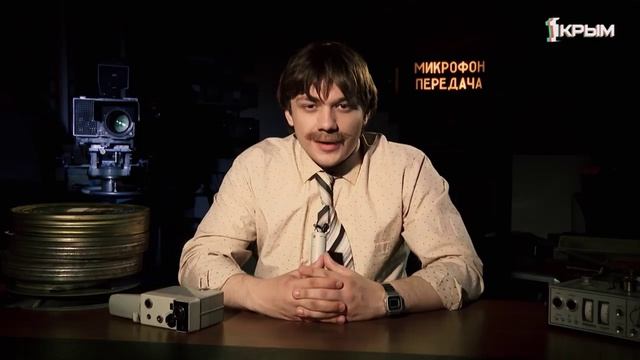 Добрый вечер. Павел Зуев