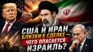ИРАН ИЗМЕНИЛ ПРАВИЛА ИГРЫ НА БЛИЖНЕМ ВОСТОКЕ  Мохаммад Маранди