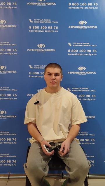 Отзыв о лазерной коррекции зрения в клинике "Зрение Красноярск", 88001009876