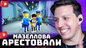 МАЗЕЛЛОВ ПРОНЕС КОНТРАБАНДУ в игре Airport Security Sucks!
