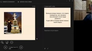 О жизни схиархимандрита Георгия(Савва) Часть 1.