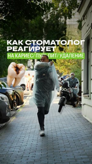 Уровень срочности: от 😌 до 🚨