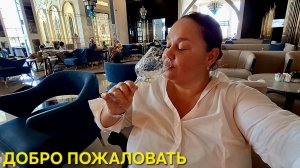 SERENITY QUEEN HOTEL 5*  МЕЧТЫ ДОЛЖНЫ СБЫВАТЬСЯ