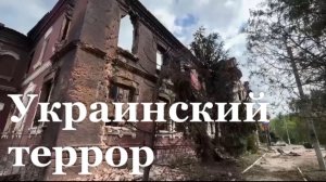 ЛНР подвергались массированной атаке БПЛА / События недели