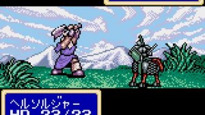 Shining Force Gaiden: Ensei Jaishin no Kuni e (1992) [Sega Game Gear] - Часть 1 из 2