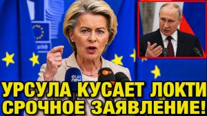 🔴 ВОТ И ВСЁ: Урсула КУСАЕТ ЛОКТИ. Британия переобулась на ходу. Меркель предупреждала!