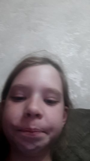 игра