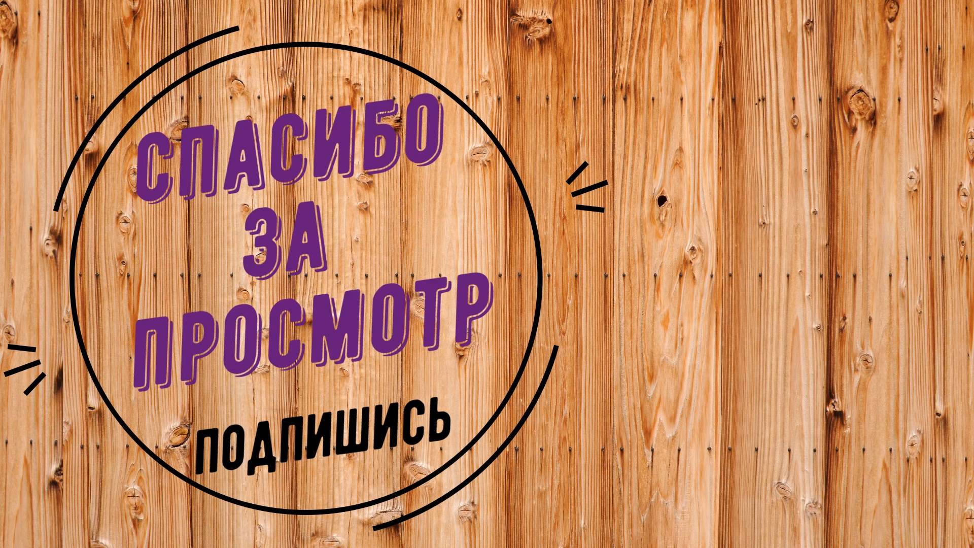 36 ЛЕТНЯЯ СЕСТРА смотреть онлайн