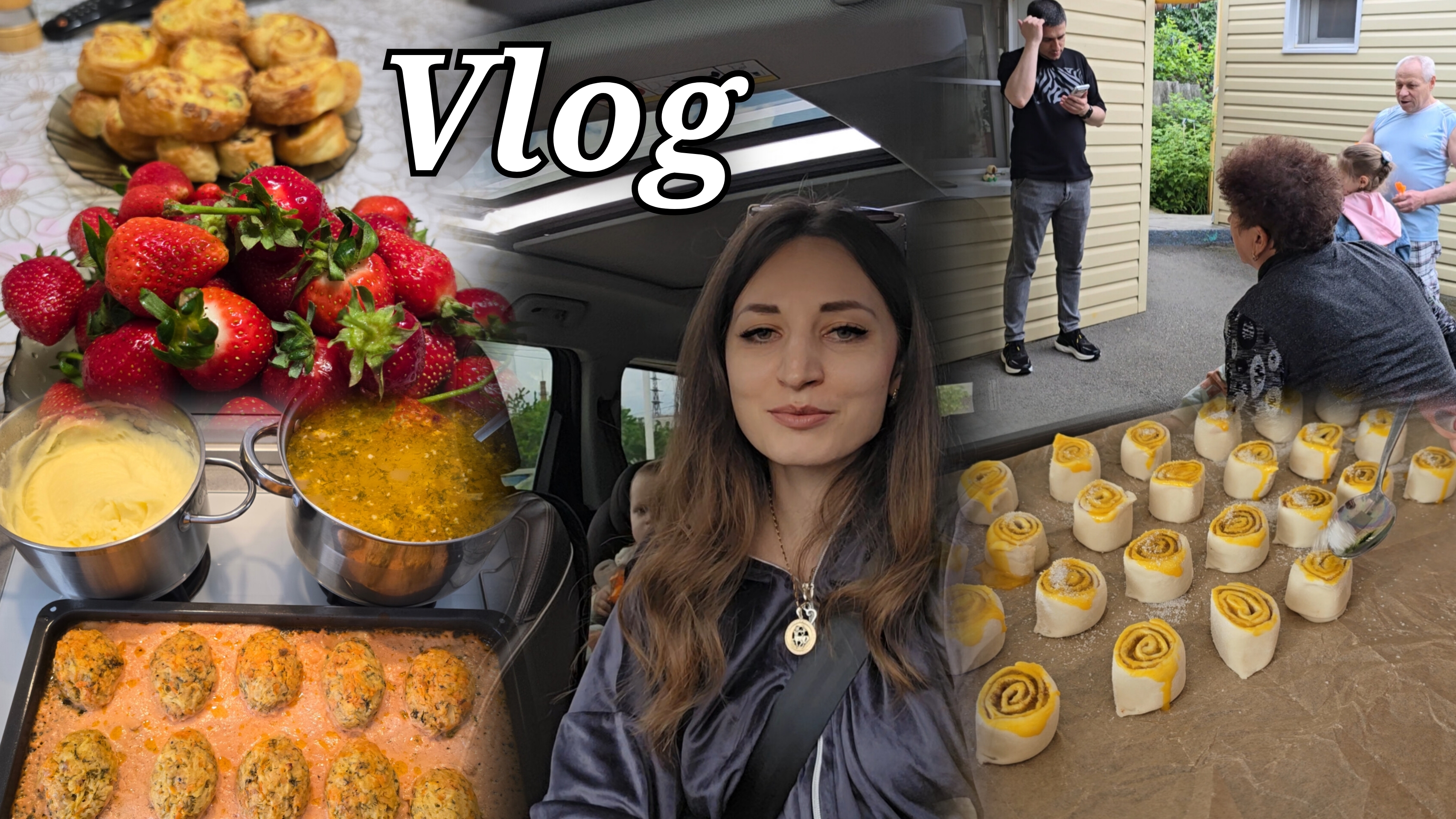 Обленилась 🙈 И наготовила и погуляли с детьми, заехали к родителям)