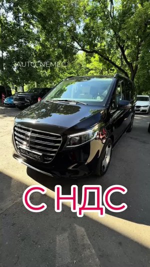 Купить Mercedes-Benz V 300d