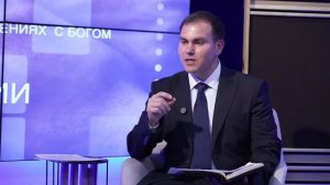 Свидетельство о Нём   | Урок  12 / ДУХОВНОЕ ВОЗРАСТАНИЕ В ОТНОШЕНИЯХ БОГОМ