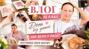 США Влог Как живёт Лиза Осталась одна Обустраиваю жильё Навожу первый порядок