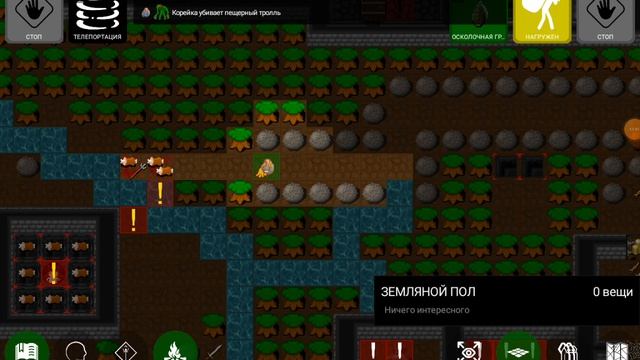 Стрим в Pathos Netax Codex за Корейку