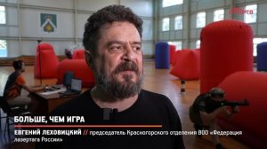 КРТВ. Больше, чем игра
