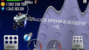 Hill Climb Racing, луна