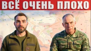 ТАРАС:ПОКА НАМ КЛЕИЛИ ЛАЖУ,НА ФРОНТЕ  ОБРАЗОВАЛСЯ,ОГРОМНЫЙ КОТЁЛ. ТЫСЯЧИ ВСУ В ОКРУЖЕНИИ. СРОЧНО..