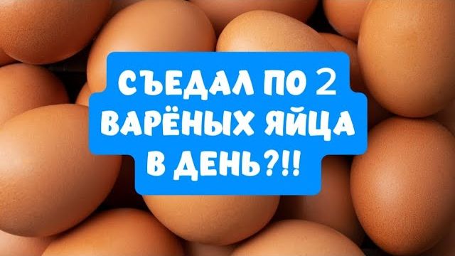 СНАЧАЛА СЛАБЕЮТ НОГИ! ЕШЬ эти 10 ПРОДУКТОВ ЧТОБЫ УКРЕПИТЬ ИХ!