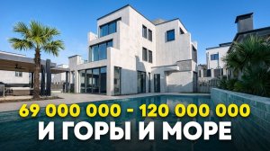 Дом в стиле Urban с ремонтом в Адлере
