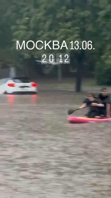 Москва превратилась в Венецию: подземные переходы стали подводными, самокатчики уходят под воду по п